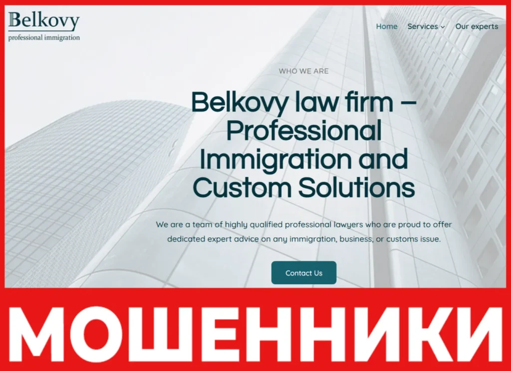 Belkovy лицевая сторона скрин