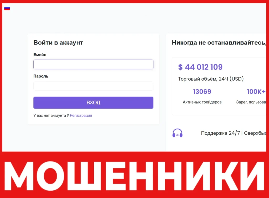 Bibit лицевая сторона скрин