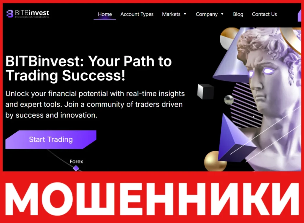 BITBinvest лицевая сторона скрин
