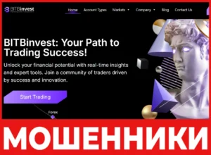 BITBinvest лицевая сторона скрин