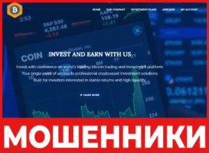bitcurrencyfx лицевая сторона скрин