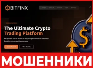 Bitfinx лицевая сторона скрин