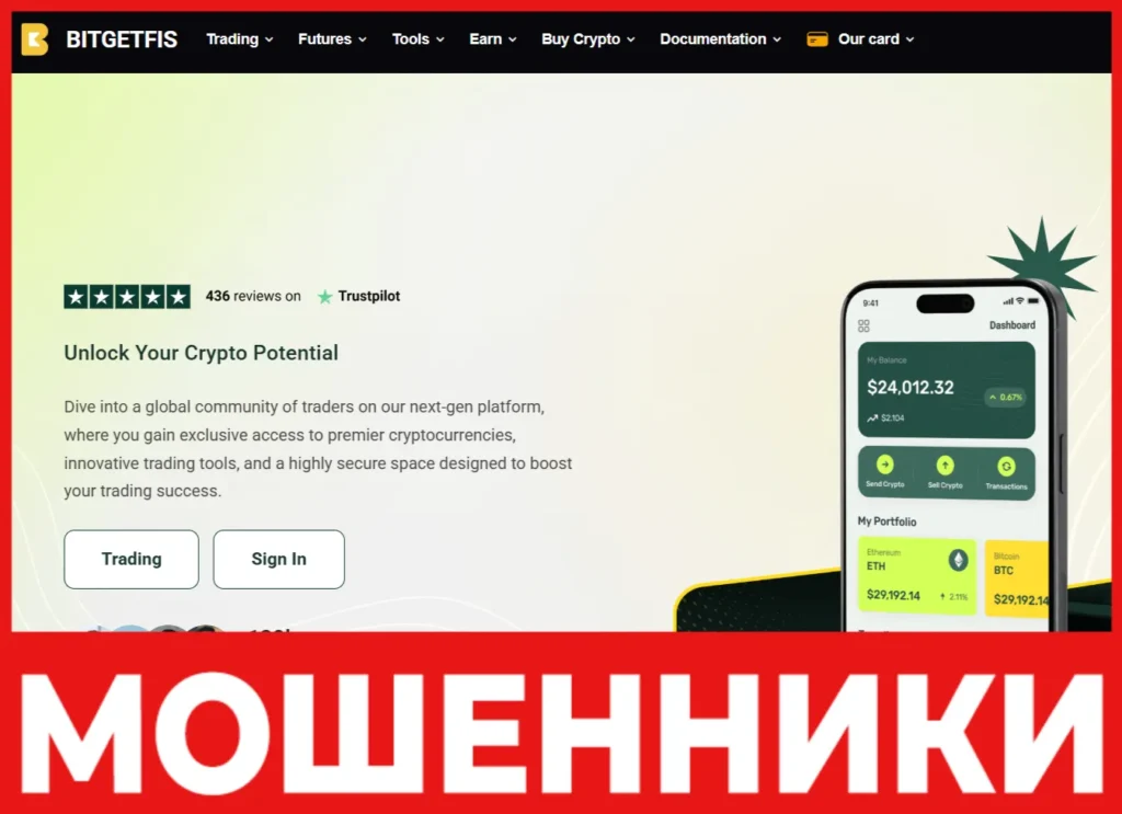 Bitgetfis лицевая сторона скрин