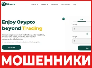 Bitmama лицевая сторона скрин