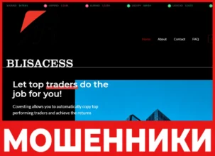 Blisacess лицевая сторона скрин