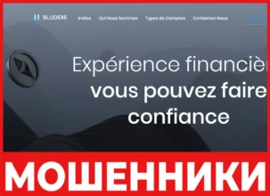 Bludexe лицевая сторона скрин