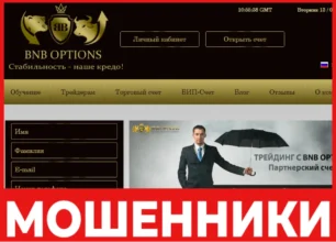 BnB Options лицевая сторона скрин