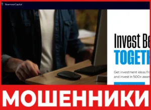 BowmoorCapital лицевая сторона скрин