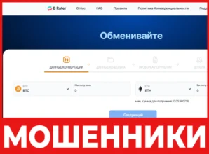 BRater лицевая сторона скрин