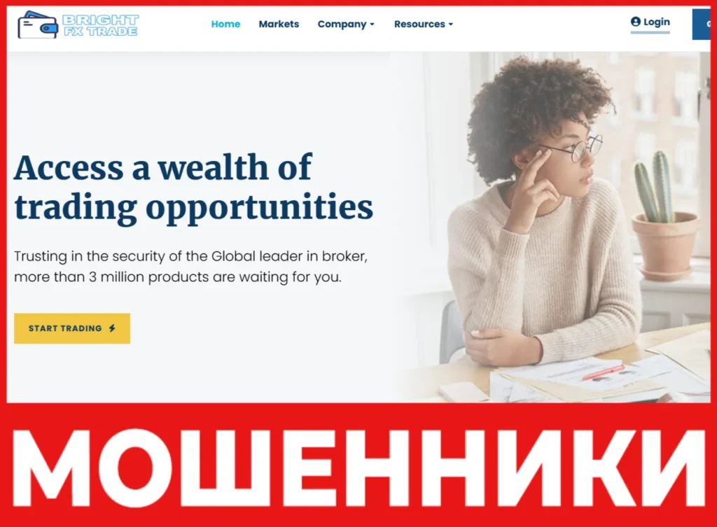Bright Fx Trade лицевая сторона скрин