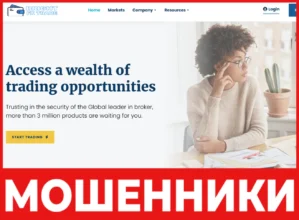 Bright Fx Trade лицевая сторона скрин