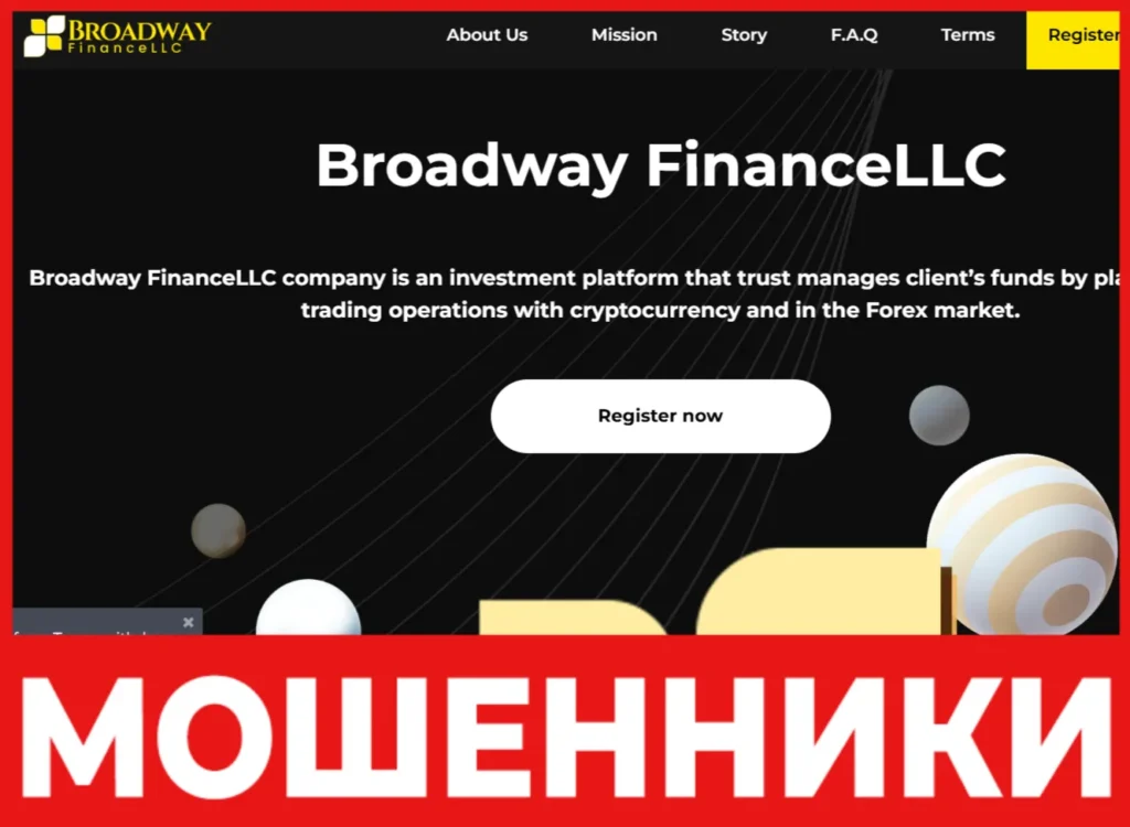 Broadway FinanceLLC лицевая сторона скрин