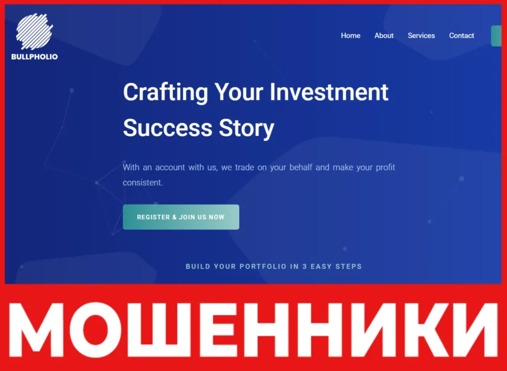 Bullpholio лицевая сторона скрин