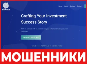 Bullpholio лицевая сторона скрин