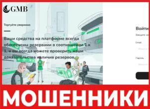 Cabinet Gmbltd Digital лицевая сторона скрин