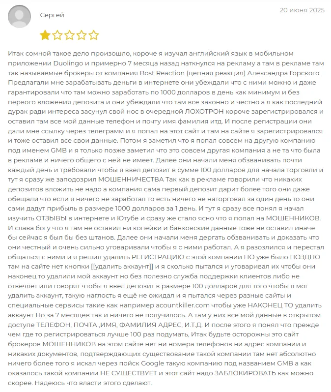 Cabinet Gmbltd Digital_1 скрин