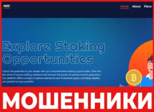 CapitalWay лицевая сторона скрин