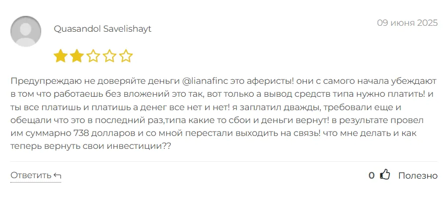 CASH BOUNTY_1 скрин