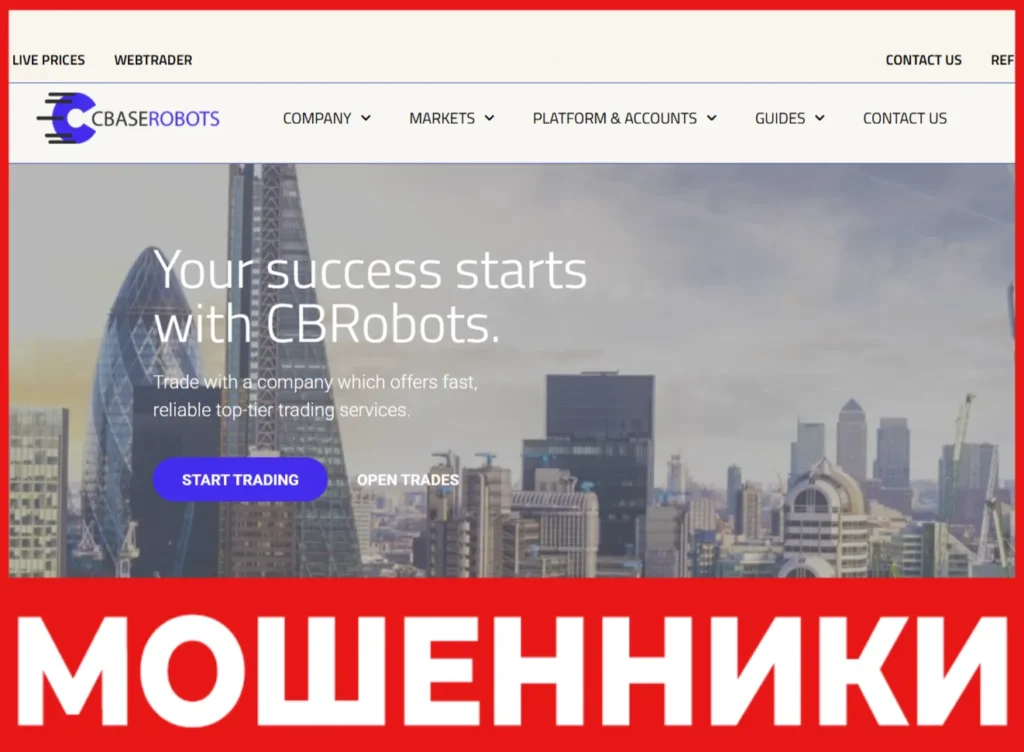 CBRobots лицевая сторона скрин