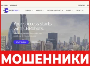 CBRobots лицевая сторона скрин