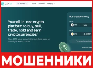 CEX лицевая сторона скрин