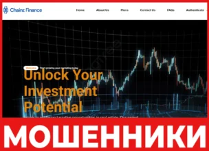 Chainz Finance лицевая сторона скрин