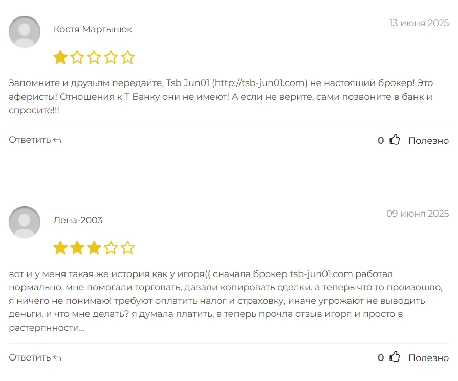 Chinacathays_1 скрин