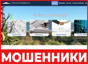 Chris Lee and Partners Ltd лицевая сторона скрин