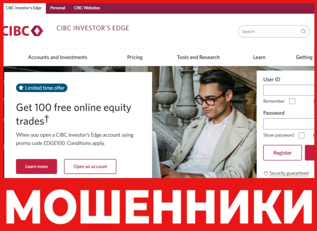 CIBC лицевая сторона скрин
