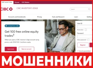 CIBC лицевая сторона скрин