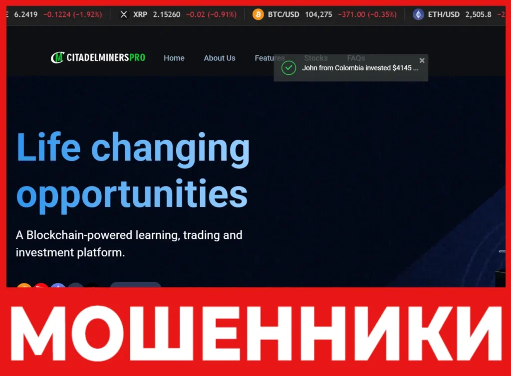 Citadelminerspro лицевая сторона скрин