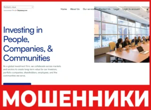 Clarity Holdings лицевая сторона скрин