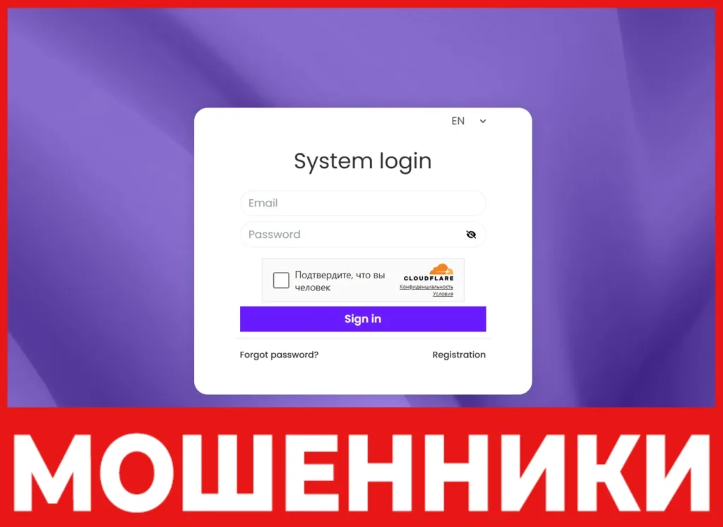 Client-Desk лицевая сторона скрин