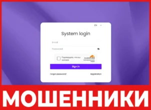 Client-Desk лицевая сторона скрин