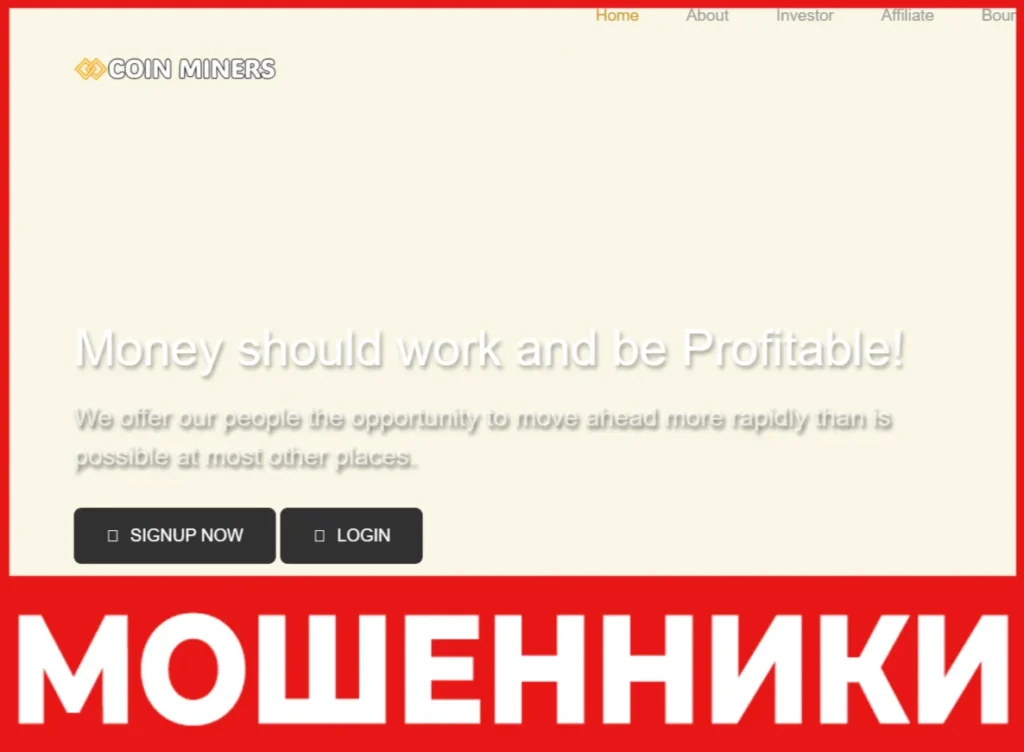 Coin Miners лицевая сторона скрин