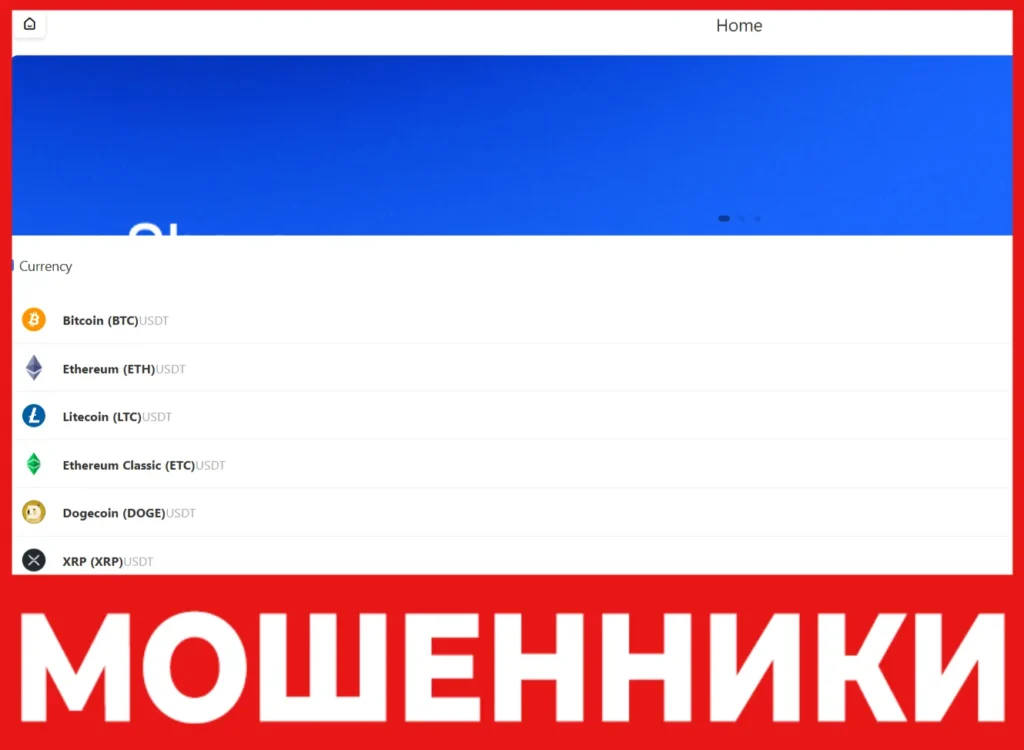 Coinakb лицевая сторона скрин