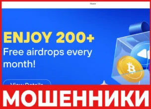 Coinmex лицевая сторона скрин