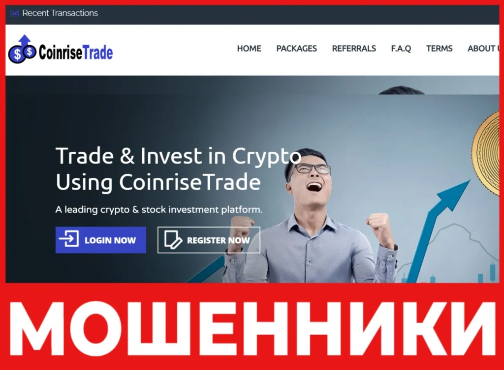 CoinriseTrade лицевая сторона скрин