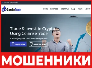CoinriseTrade лицевая сторона скрин