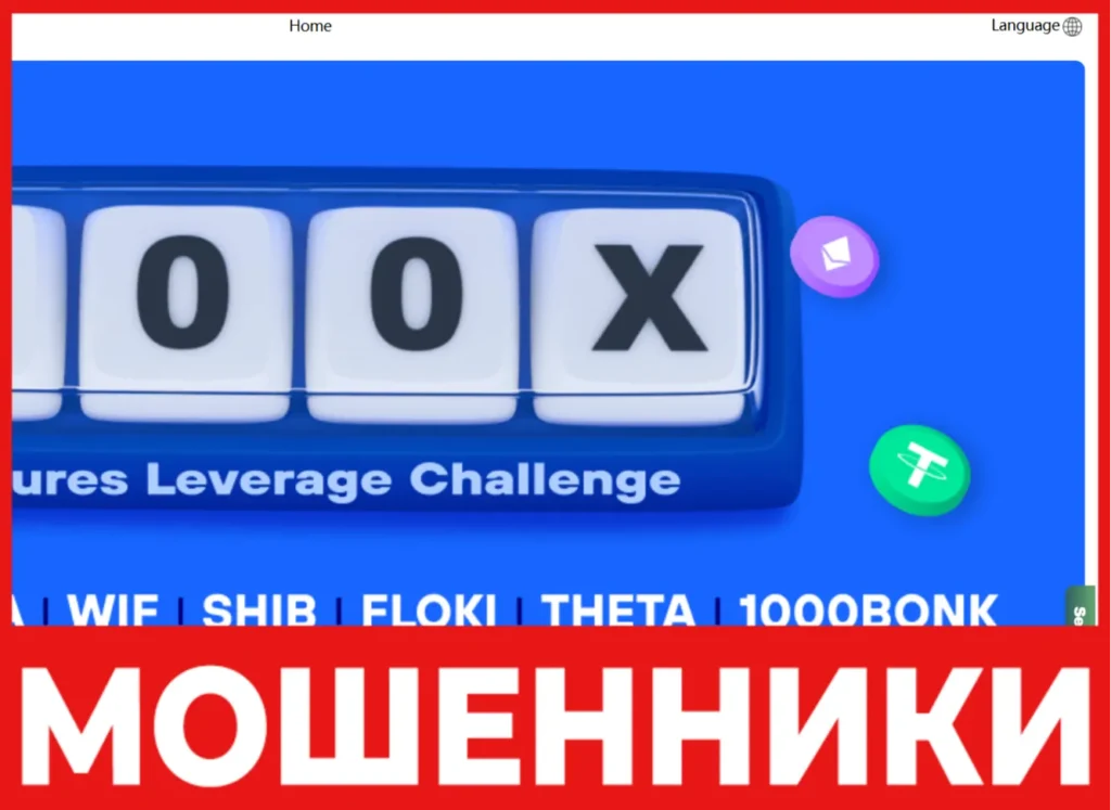 Coinvar лицевая сторона скрин