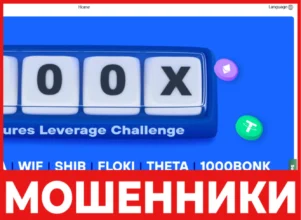 Coinvar лицевая сторона скрин