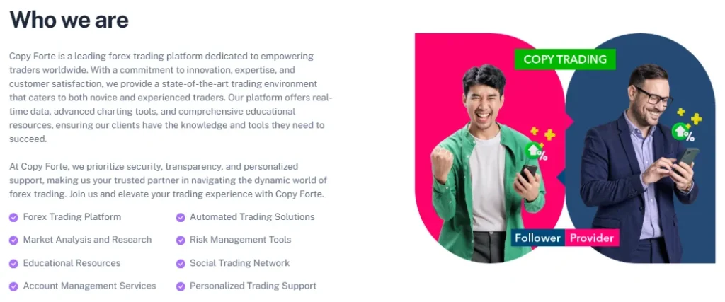 Copy Forte 2 скрин