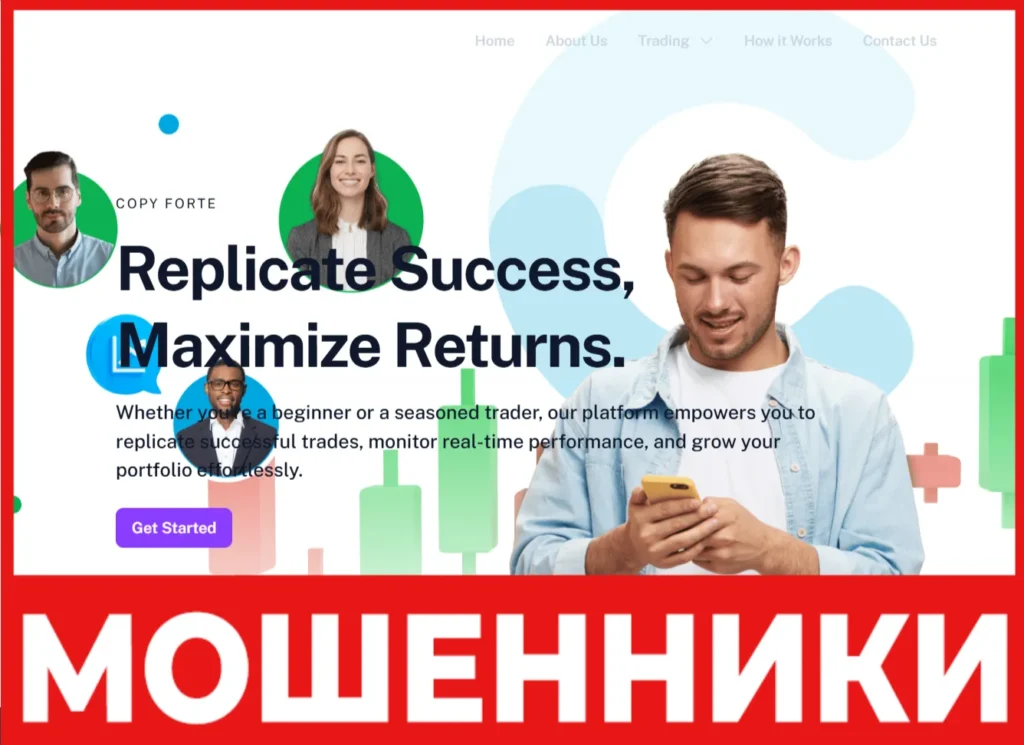 Copy Forte лицевая сторона скрин