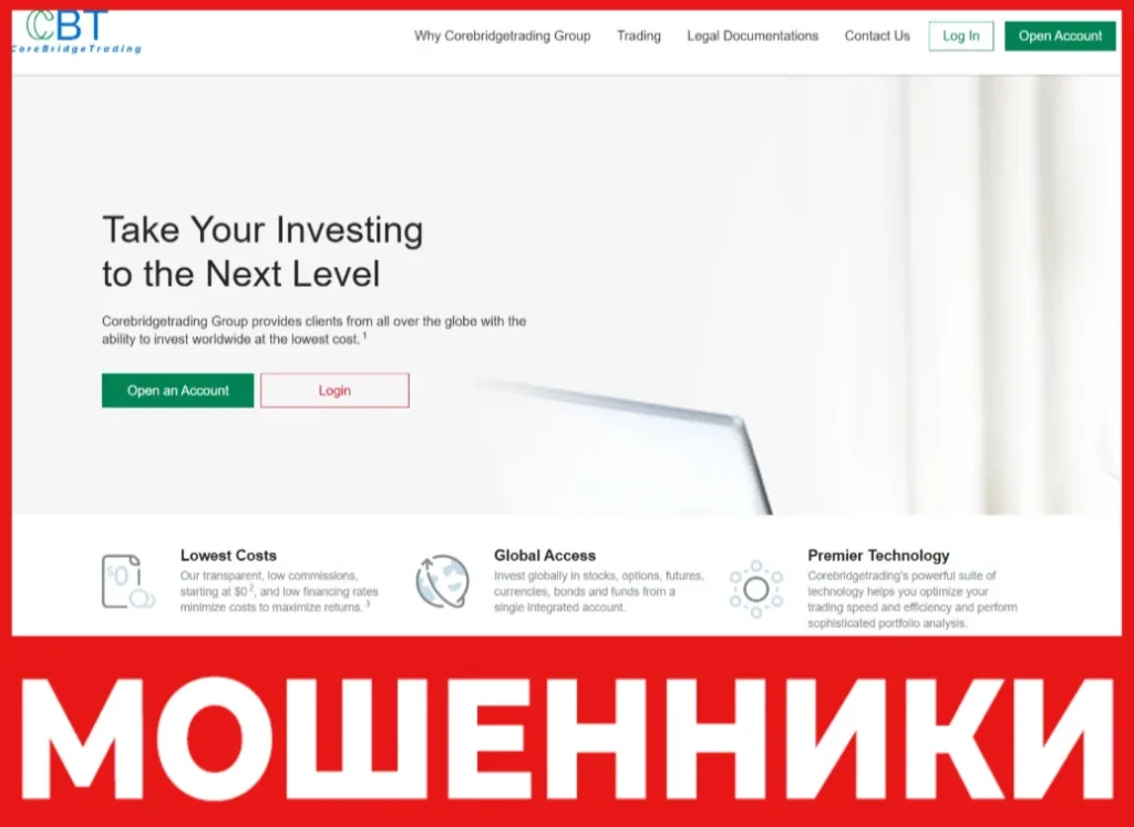 Corebridgetrading Group лицевая сторона скрин