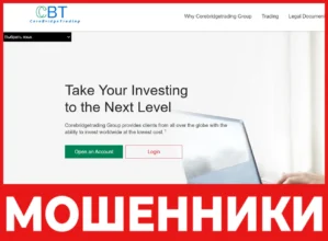 Corebridgetrading лицевая сторона скрин