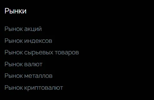 Corusctech 1 скрин