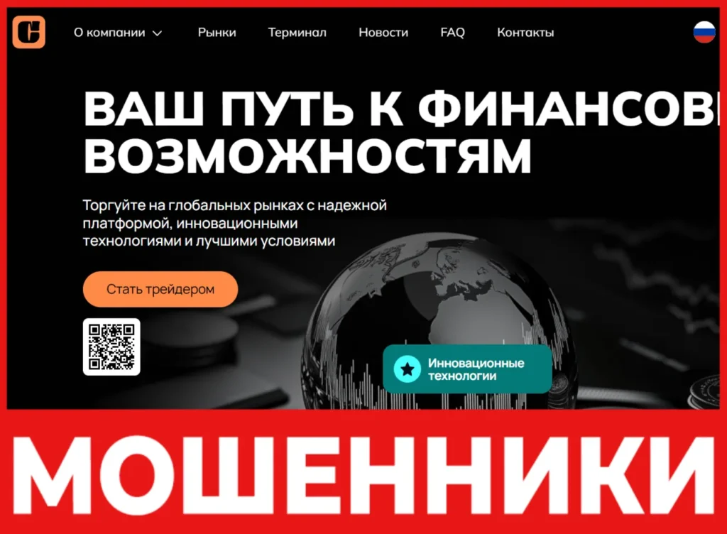 Corusctech лицевая сторона скрин