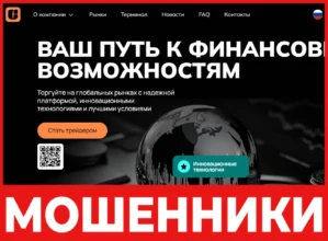 Corusctech лицевая сторона скрин