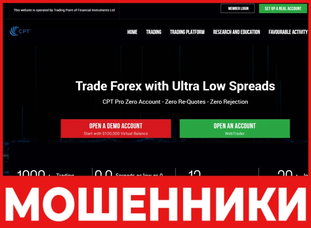 CPT лицевая сторона скрин