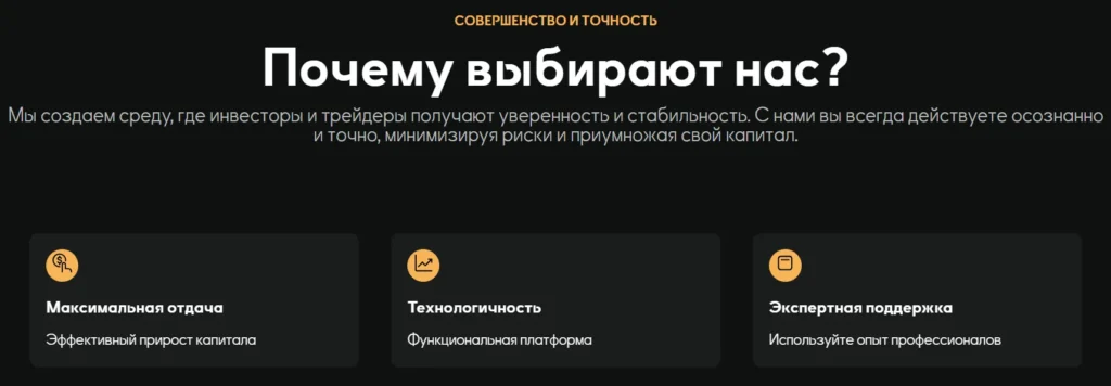 Cranton Group 1 скрин